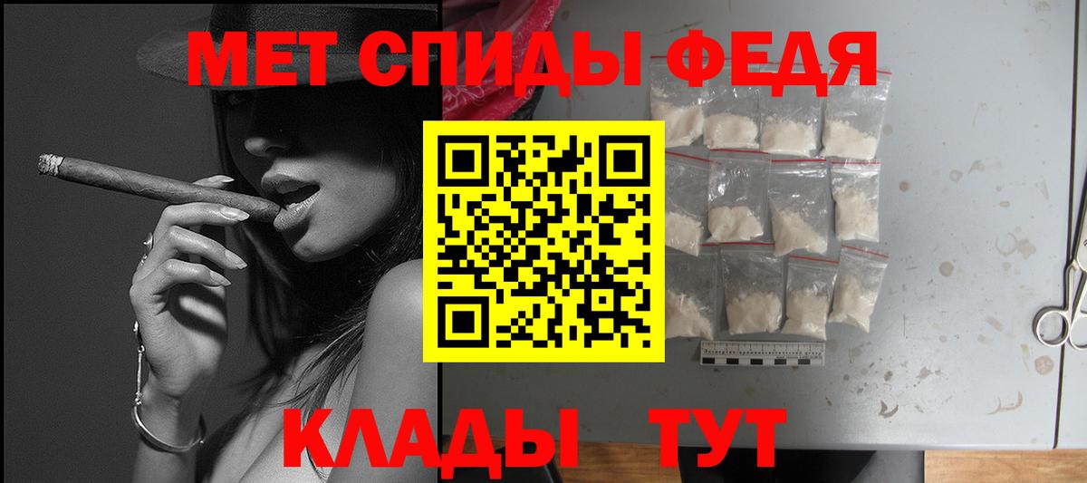 Amphetamine VHQ Полысаево