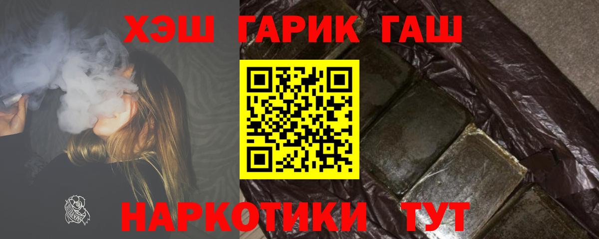 Гашиш индика сатива Полысаево