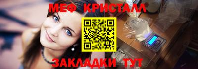COCAINE Новокубанск