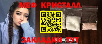 кокаин колумбия Новозыбков