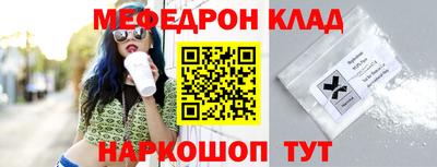 COCAINE Новокубанск