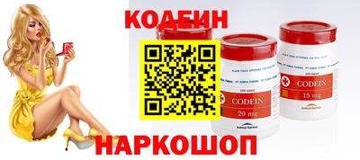 кокс Новодвинск