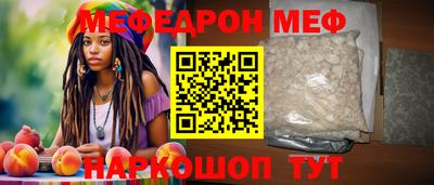 COCAINE Новокубанск