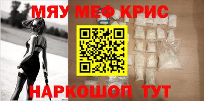COCAINE Новокубанск