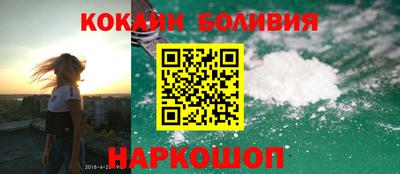 кокс Новодвинск