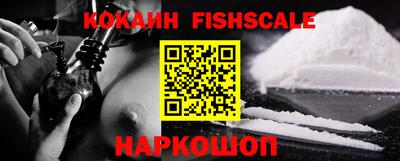 кокс Новодвинск