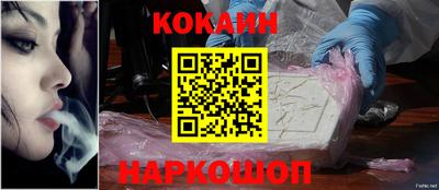 COCAINE Новокубанск