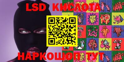 кокаин колумбия Новозыбков