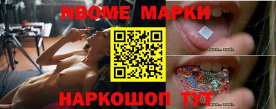 кокс Новодвинск