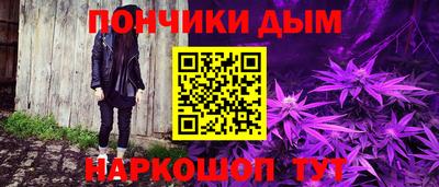 кокс Новодвинск