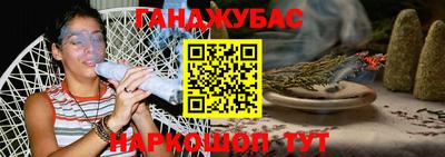 COCAINE Новокубанск