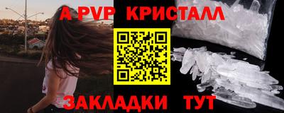 COCAINE Новокубанск