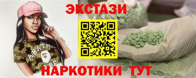 кокаин колумбия Новозыбков