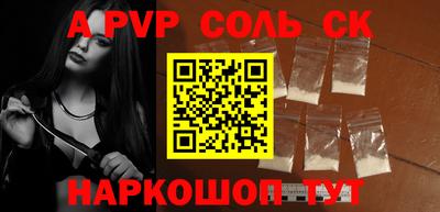 кокаин колумбия Новозыбков