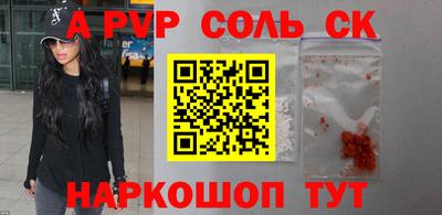 COCAINE Новокубанск