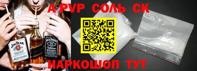 COCAINE Новокубанск