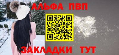 кокаин колумбия Новозыбков