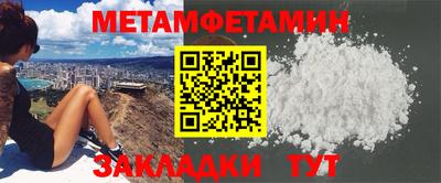 COCAINE Новокубанск