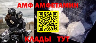 COCAINE Новокубанск