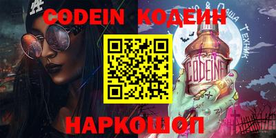 кокс Новодвинск