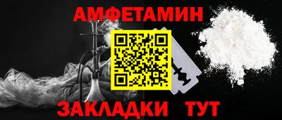 COCAINE Новокубанск
