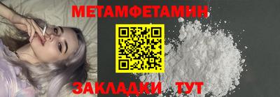 кокаин колумбия Новозыбков