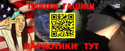 кокаин колумбия Новозыбков