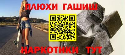 кокаин колумбия Новозыбков