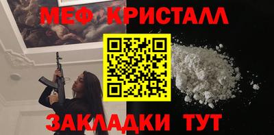 COCAINE Новокубанск