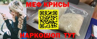 COCAINE Новокубанск