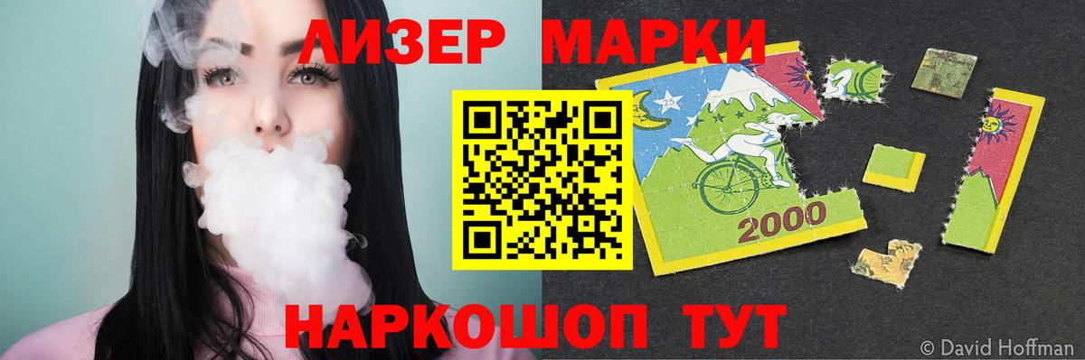 LSD-25 экстази кислота Полысаево
