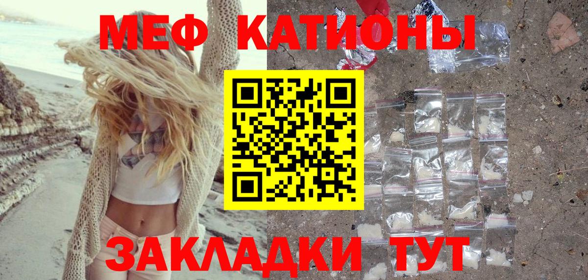 МЕФ Полысаево