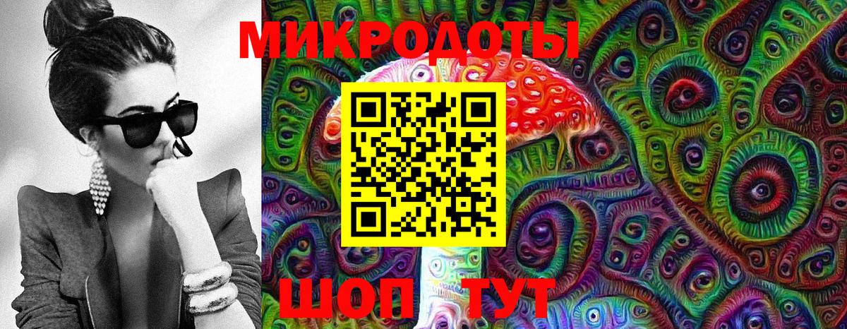 Псилоцибиновые грибы ЛСД  Вход с VPN  цена   Полысаево 