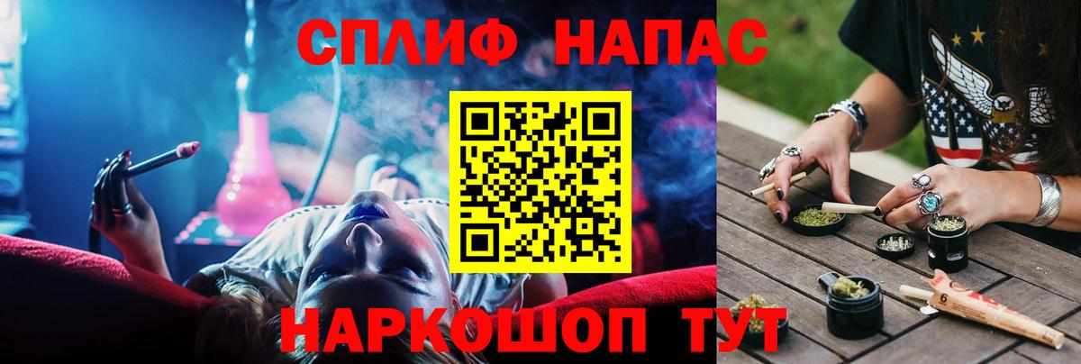 Полысаево  МАРИХУАНА план  Конопля план  Конопля Bruce Banner  Вход с VPN  Шишки марихуана тримм 