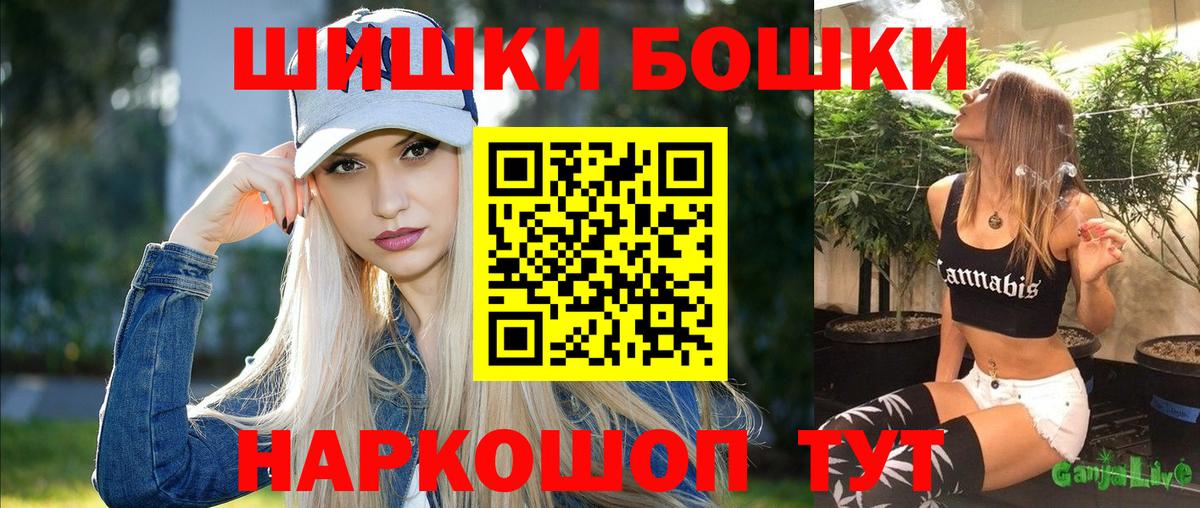 Шишки марихуана сатива Полысаево